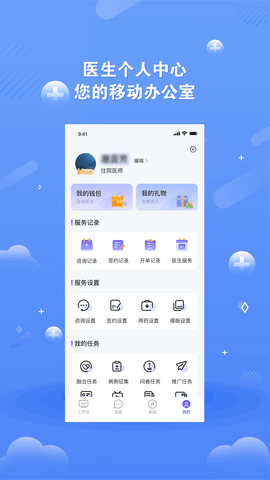 领医未来