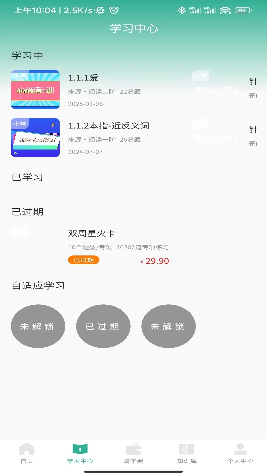 呦小阅手机版app下载