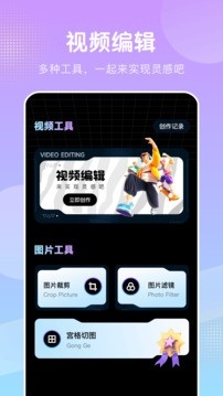 桃花视频手机版下载