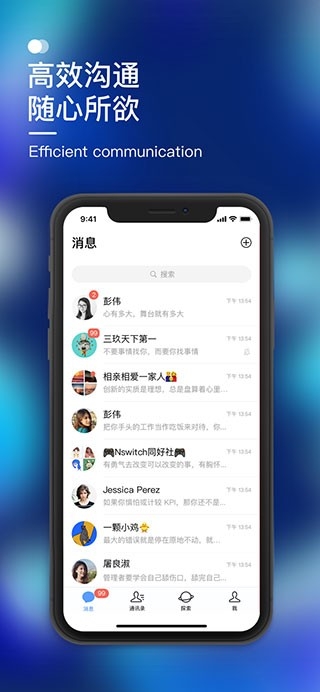 默往官方免费版下载
