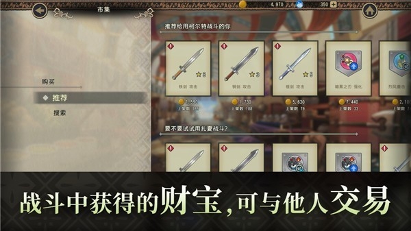 火焰之纹章影官方版下载
