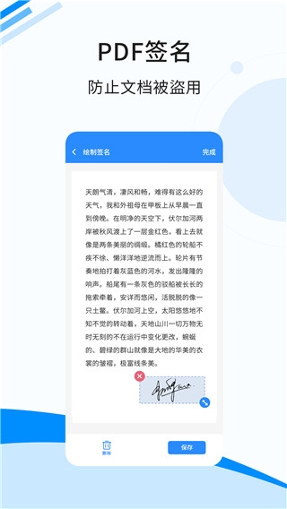 傲软扫描app官方下载