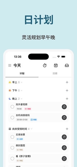 Calflow安卓下载