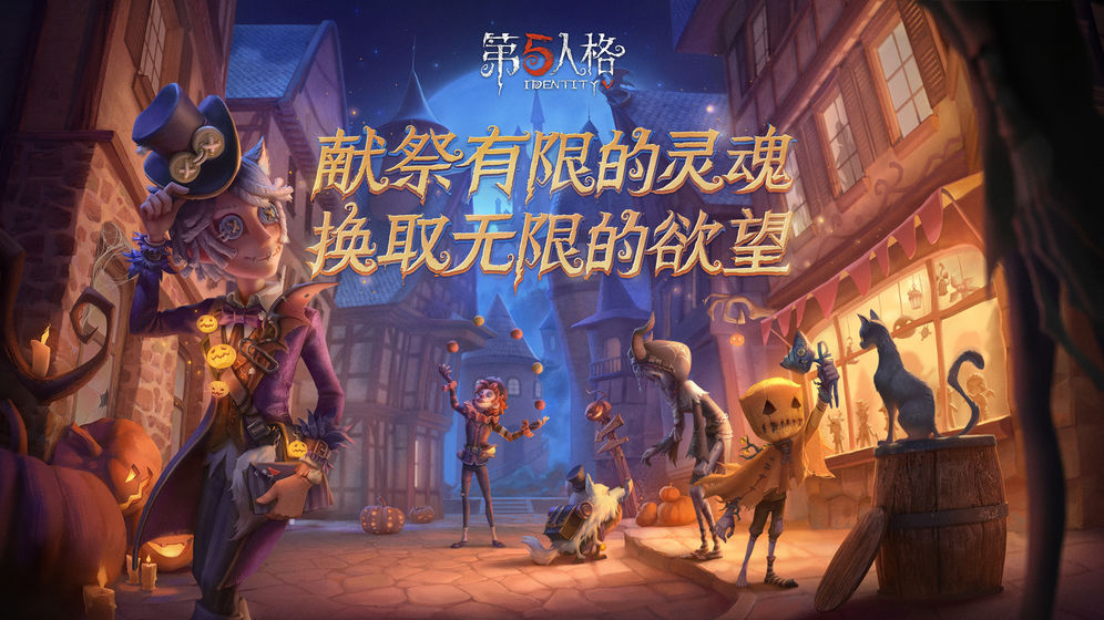 第五人格抽珍宝模拟器存档版