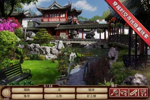时间花园免费版