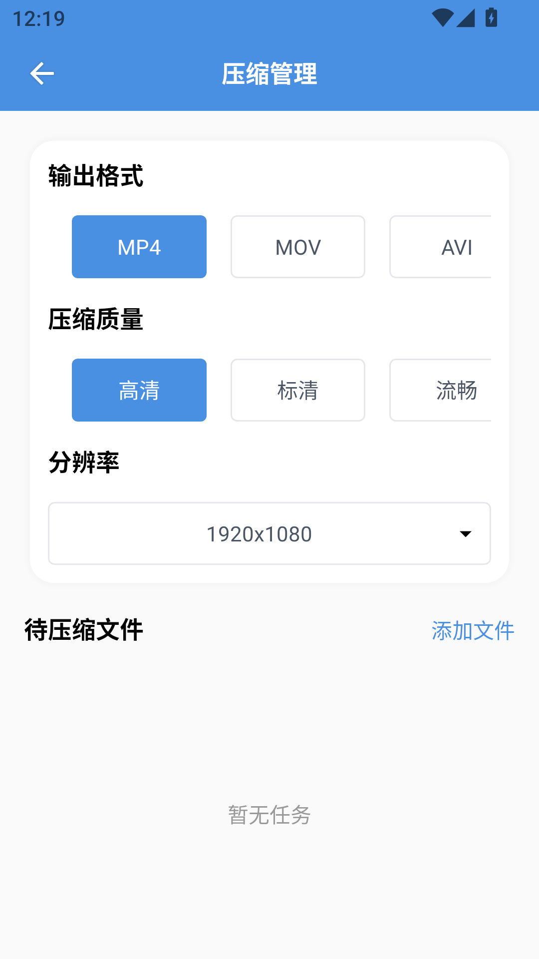 8x8x视频剪辑全功能破解版