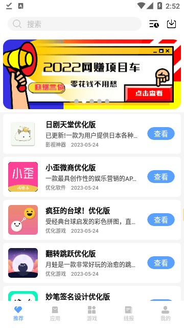 云梦
