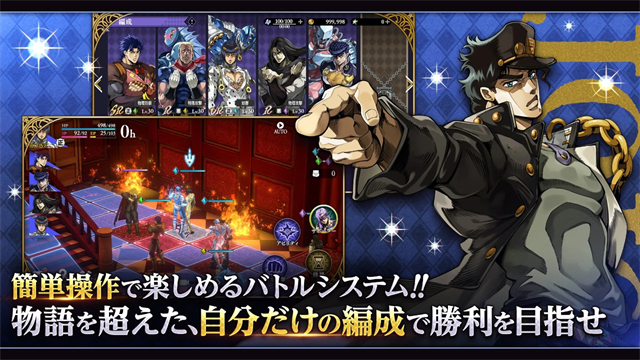 jojo的奇妙冒险欧拉欧拉波纹疾走最新版