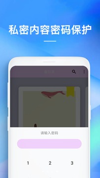 加密备忘录