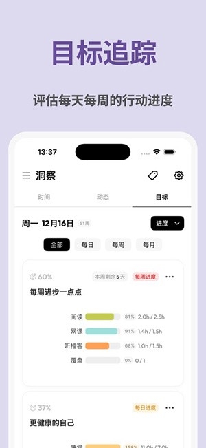 Calflow安卓下载