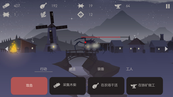 篝火：被遗忘的土地安卓版