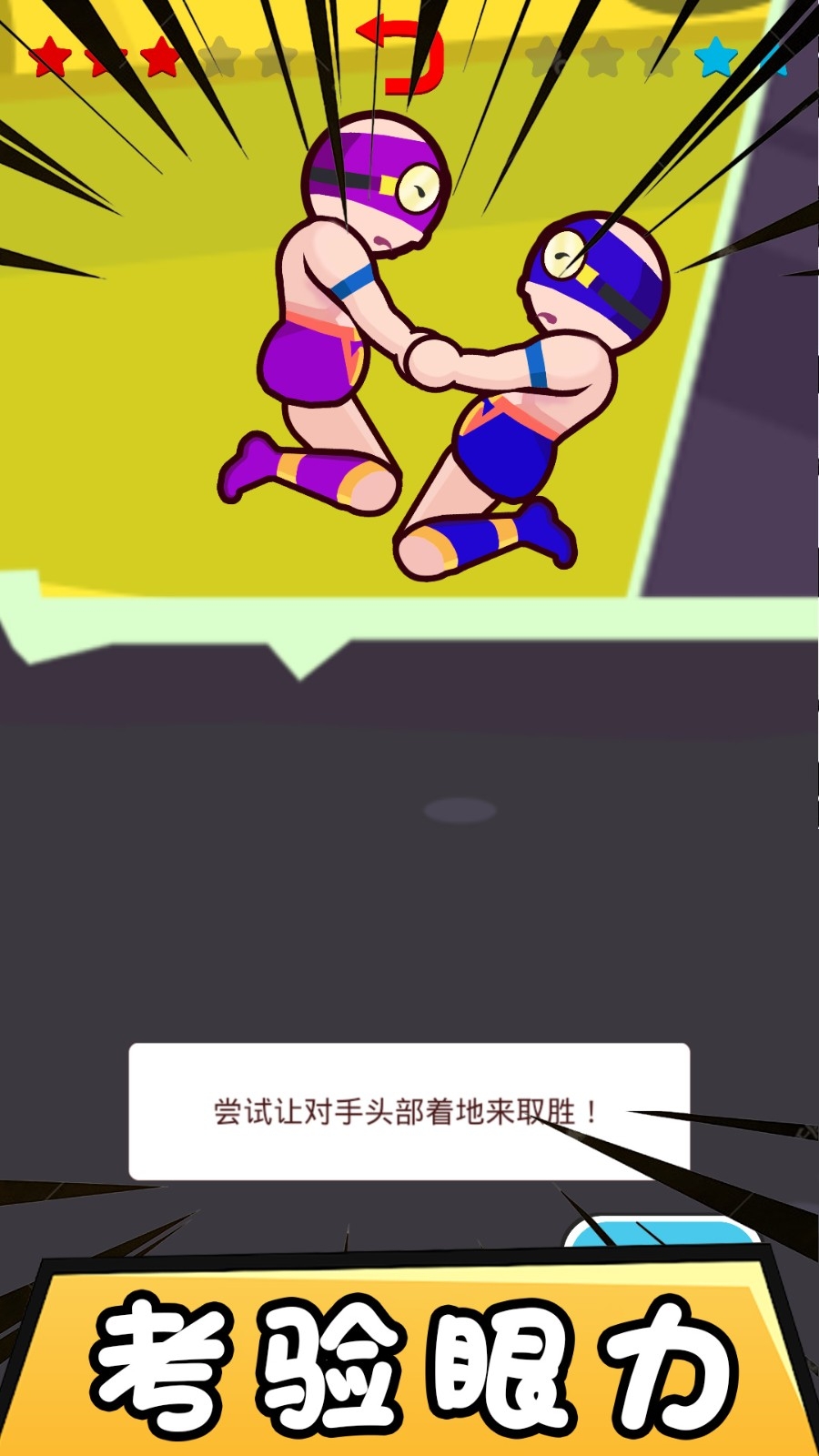 心动乐园最新版下载