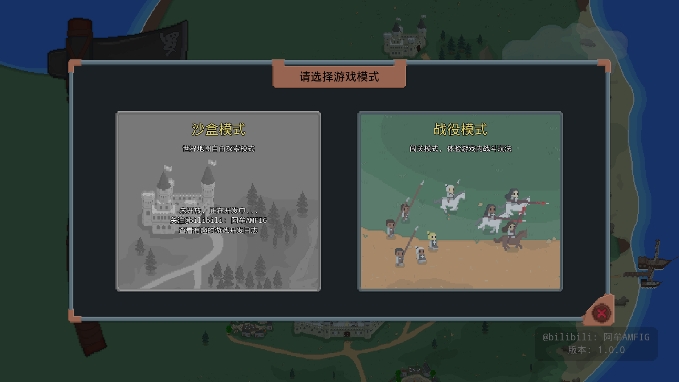 罗德里安卓版