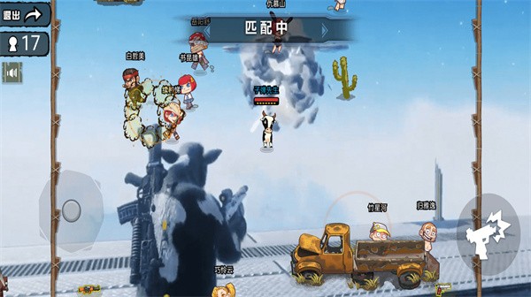 射击模拟器