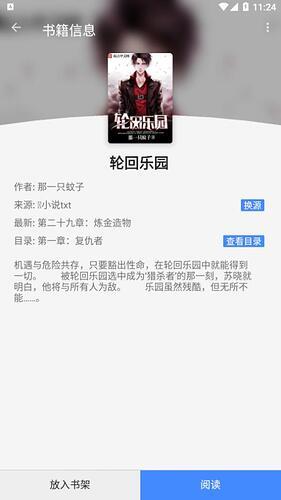 书城吧