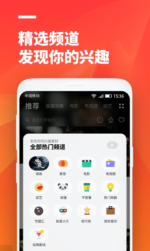 超酷影院安卓手机版下载