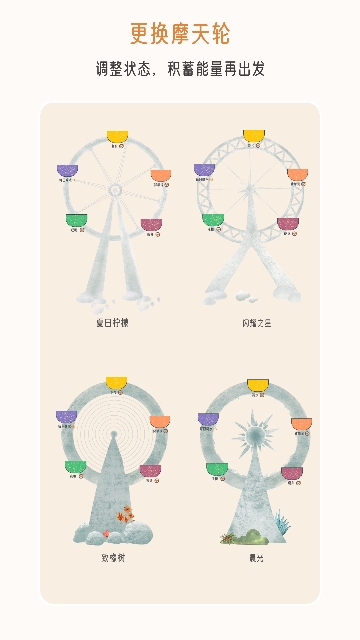 不枯日常安卓版下载