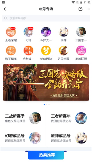 交易猫