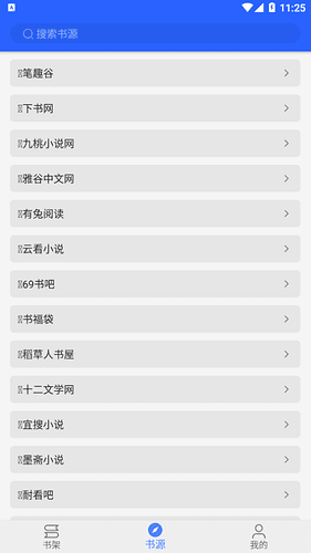 书城吧
