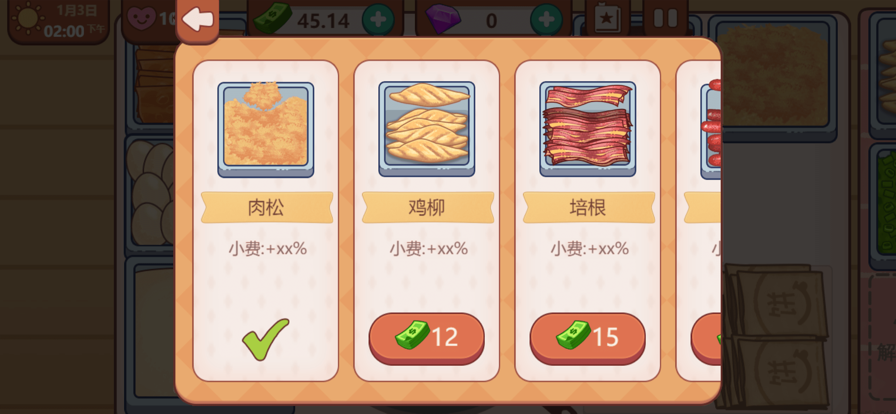 可口的煎饼可口的披萨最新版