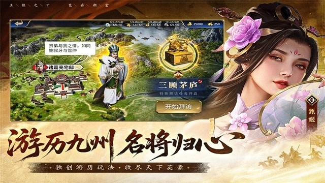 疯狂奇兵app最新版下载