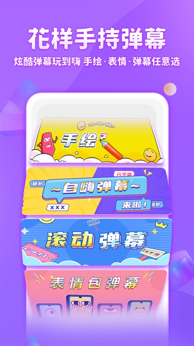 章鱼输入法2025最新版下载