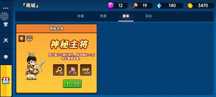 海精灵战队手机版下载