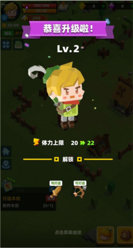 种地勇者国际服新手攻略5