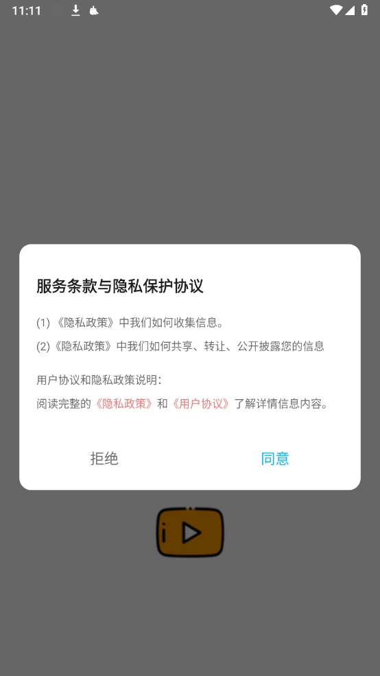 速影t