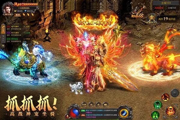 约战沙城传奇app官方版下载