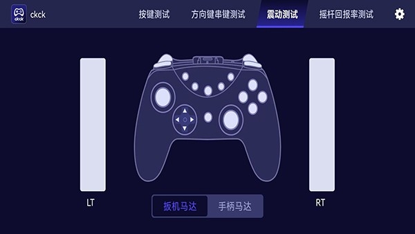 ckck手机版下载