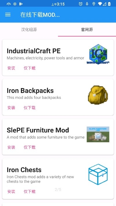 inner core下载手机版