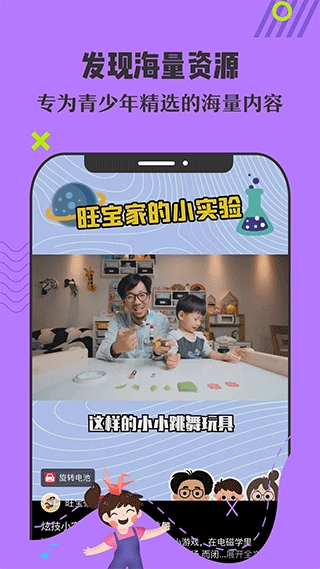 番茄少年app安卓版下载