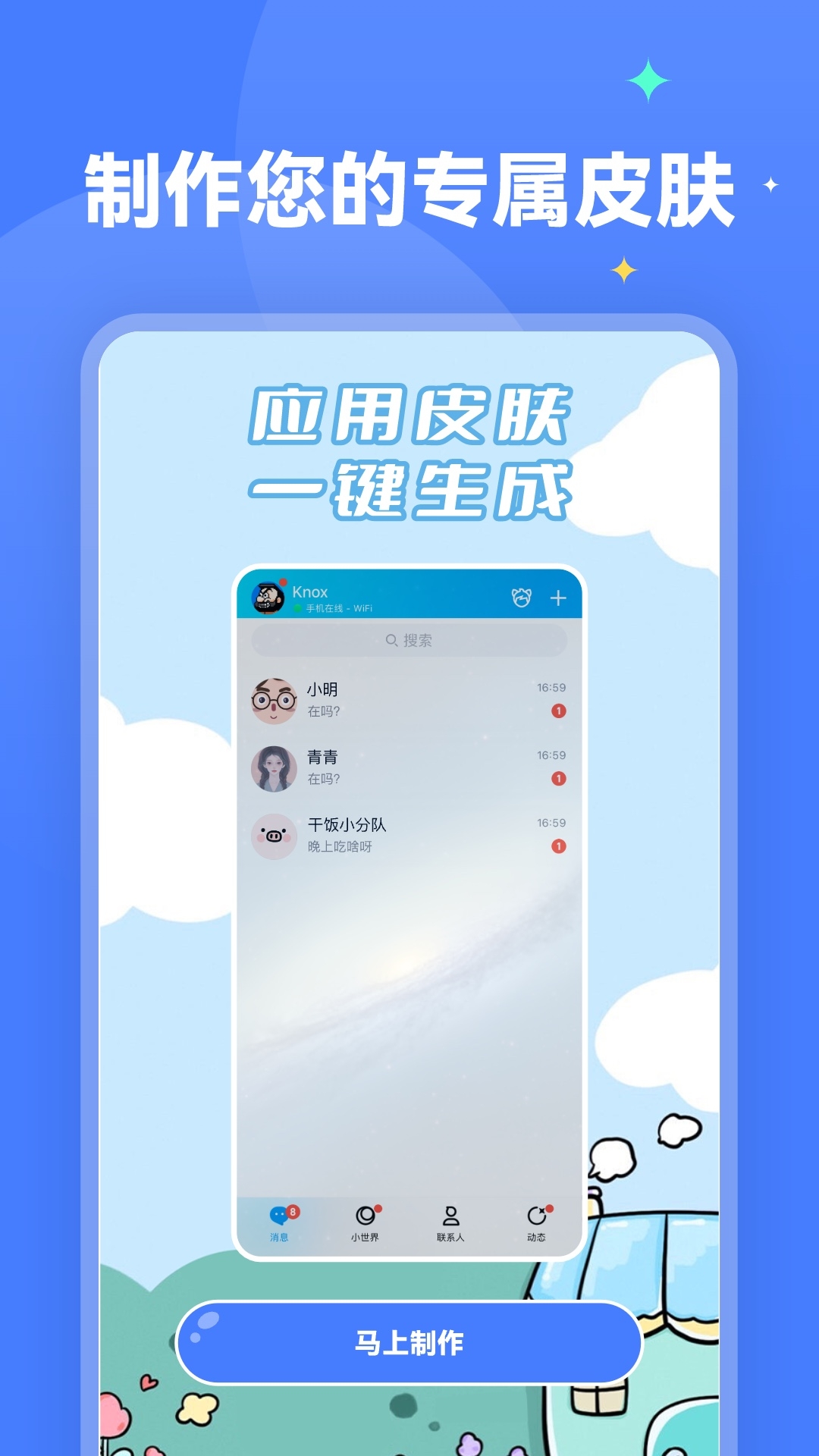 水星壁纸app下载2025最新版