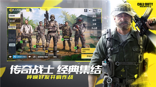 使命召唤画质修改器(使命召唤画质修改器)90帧率