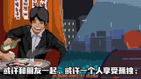 人生游戏移植版