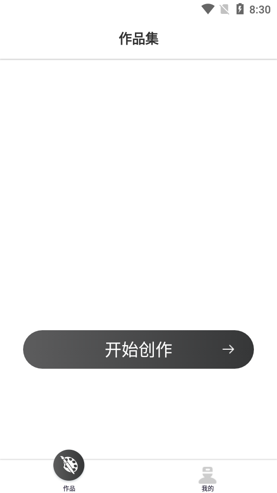 手绘动画