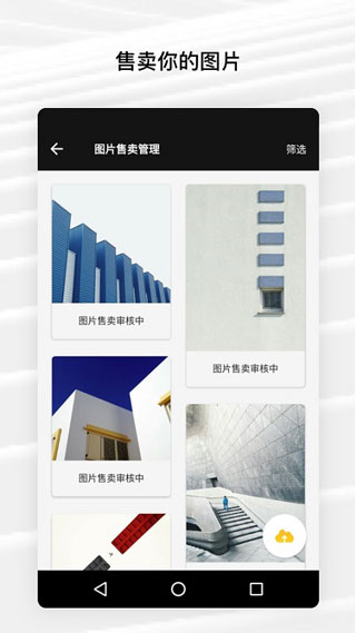 Fotor图片编辑器