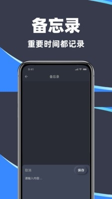 万能录音专家免费下载