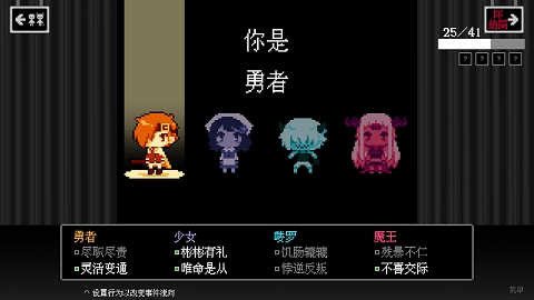 坏结局剧院安卓版下载安装