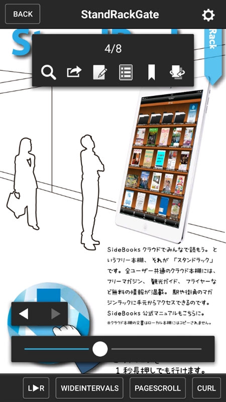 SideBooks安卓版下载