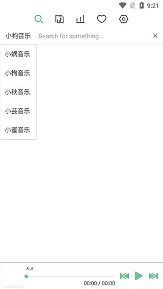 洛雪音乐免升级版本使用方法1