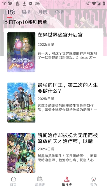 mutefun官方正版下载