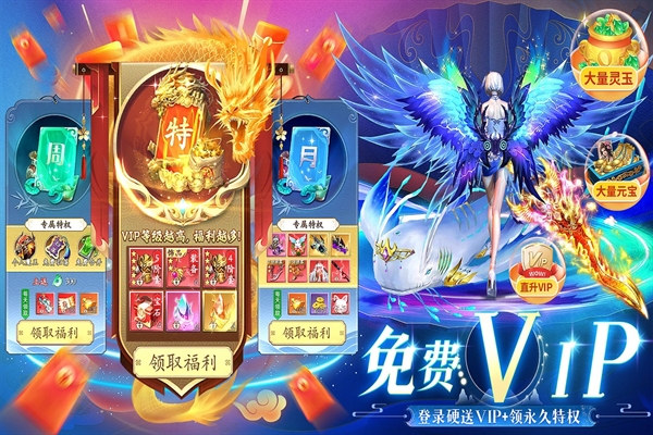 上古情歌官方版下载