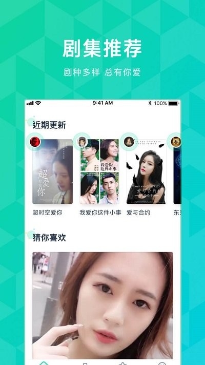 闪剧app安卓版下载