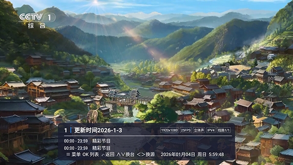 小南TV手机版app下载