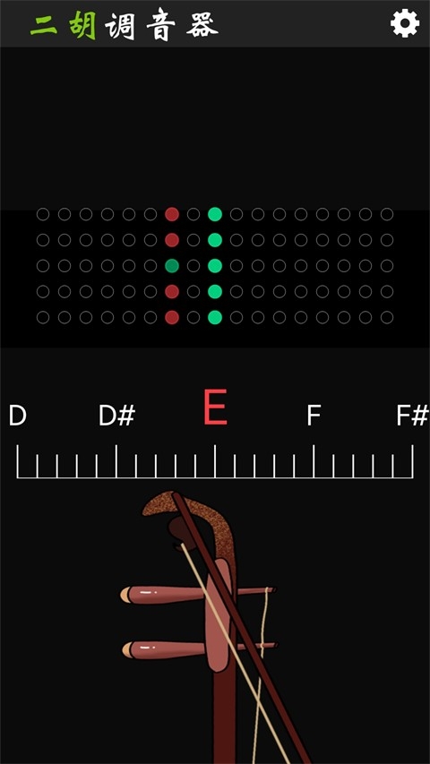 二胡调音app免费版下载