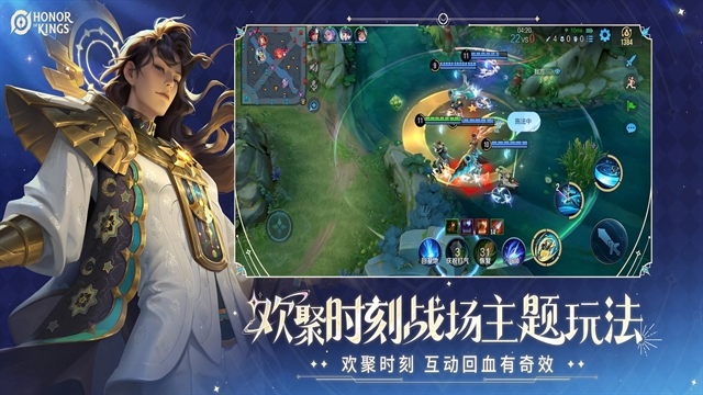 王者荣耀国际服官方正版下载