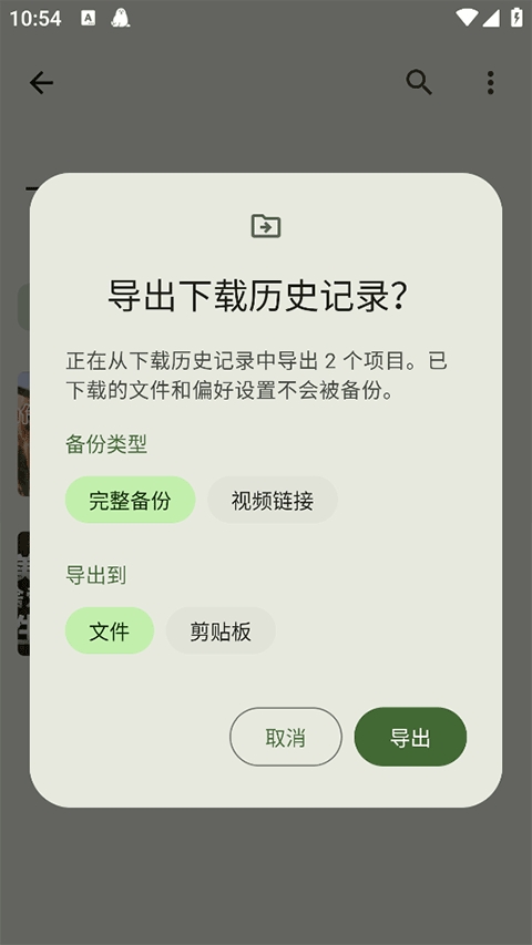 seal下载器安卓版下载