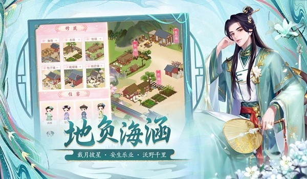 宫锁心计手游下载安装